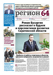 №16