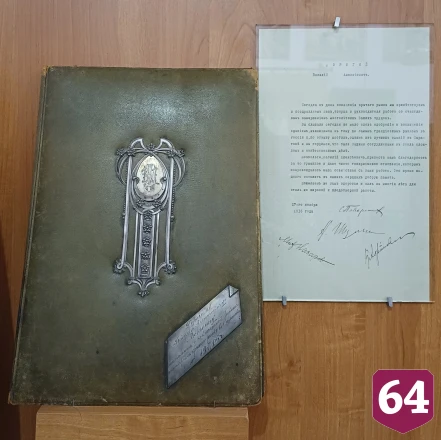 Саратовский музей показал связанный с Крытым рынком артефакт 1916 года
